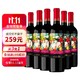 圣丽塔 国家画廊系列珍藏赤霞珠干红葡萄酒 750ml*6 整箱装