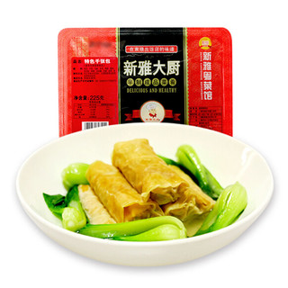 新雅大厨 特色千张包 225g 速冻菜肴 速食方便菜 半成品菜 冷冻锁鲜 猪肉 （午餐 晚餐 夜宵） 中华