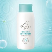 天猫U先：Giving 启初 婴儿水嫩保湿露 60ml