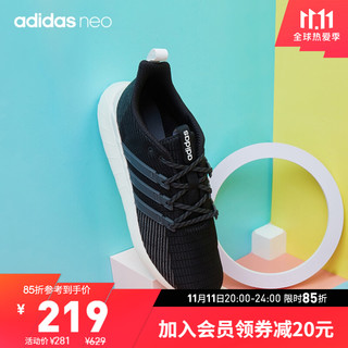 adidas 阿迪达斯 官网 adidas neo QUESTAR FLOW 男鞋休闲运动鞋EG3205 黑/灰色 39(240mm)