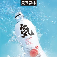 元气森林 气泡水 480ml*15