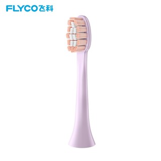 FLYCO 飞科 TH01浪漫粉  电动牙刷头1个装  适配型号FT7105/FT7106/FT7205