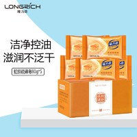 Longrich 隆力奇 蛇胆硫磺皂80g*5 清爽滋润 控油香皂