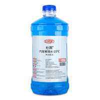 DU PONT 杜邦 DUPONT)汽车防冻玻璃水 -25℃ 2L冬季雨刮水 雨刮精 雨刷精 去油膜玻璃清洁剂开盖即用新能源汽车用品