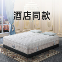 bell land 珀兰 独立弹簧床垫 欧式双人床垫 泰国天然乳胶床垫 1.8米1.5m床