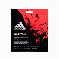 adidas 阿迪达斯 成人儿童通用球拍线0.68MM高弹力网线耐打耐用型穿线网