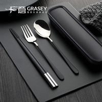 GRASEY 广意 304不锈钢勺子叉子+合金筷子套装 成人学生餐具盒装四件套  GY7585
