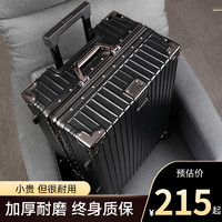 卡帝乐鳄鱼 铝框行李箱男女20登机密码旅行箱结实耐用万向轮大容量24寸拉杆箱