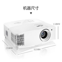 PLUS会员：Optoma 奥图码 UHD516 投影仪