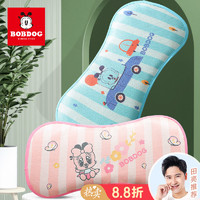 BoBDoG 巴布豆 凉席枕套儿童婴儿宝宝透气吸汗幼儿园新生儿枕头套枕芯夏季