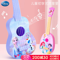 Disney 迪士尼 尤克里里小吉他儿童男孩女孩乐器玩具可弹奏初学者音乐玩具
