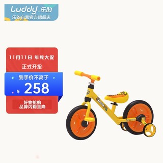 luddy 乐的 Luddy）儿童平衡车自行车二合一 2-3-6岁宝宝 溜溜车滑行学步车小孩单车儿童滑步车童车 1020小黄鸭