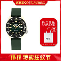 SEIKO 精工 新品SEIKO精工5号官方情侣表机械腕表
