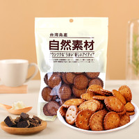 Natural Material 自然素材 进口饼干零食 美味黑糖饼105g