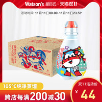 Watsons 屈臣氏 儿童饮用水超级飞侠105℃高温蒸馏水200ml*12瓶
