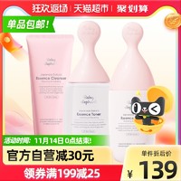 红色小象 晚樱护肤基础三件套孕妇专用保湿285ml×1套 100g×1支