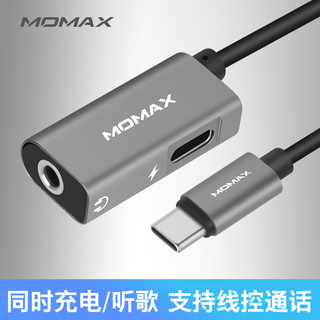 momax 摩米士 MOMAXType-C转接头3.5mm耳机音频线转换器数据充电线听歌二合一 适用华为mate20pro小米9/8等 深空灰