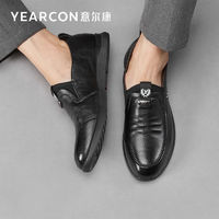 百亿补贴：YEARCON 意尔康 男士皮鞋