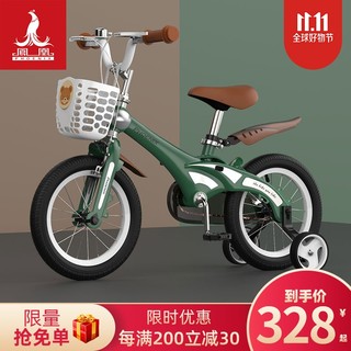 PHOENIX 凤凰 镁合金儿童自行车男女孩宝宝童车单车2-3-6-8岁中大童脚踏车 绿色 16寸