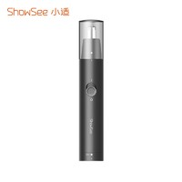 ShowSee 小适 showsee）小适鼻毛修剪器C1-G