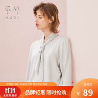 HuXi Huxi乎兮女士家居服可外穿打底保暖上衣女秋冬时尚小立领防风长袖