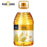 plus会员：京东京造 玉米胚芽油 5L