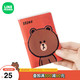 LINE FRIENDS 布朗熊 透明护照夹卡通动漫周边多功能时尚卡包配饰