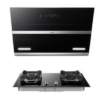 ROBAM 老板 27A3H+57B2 侧吸式烟灶套装 液化气