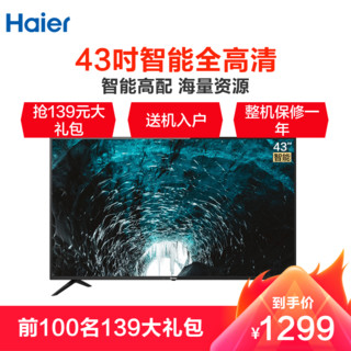 Haier 海尔 LE43C51 43英寸 高清 电视