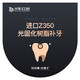 牙博士口腔 3M Z350进口光固化复合树脂补牙【限购1】