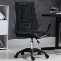 LISM 办公椅升降椅靠背电脑椅家用游戏椅生宿舍座椅