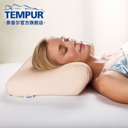 TEMPUR 泰普尔 米黄色千禧感温枕