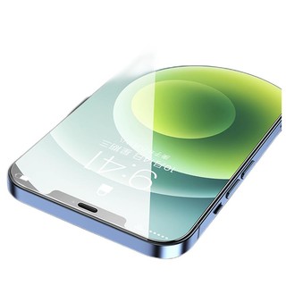 GUSGU 古尚古 iPhone系列 钢化膜 2片装