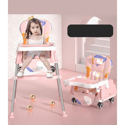 呦呗 宝宝餐椅吃饭可折叠便携式儿童饭桌家用婴儿椅子多功能餐桌椅座椅