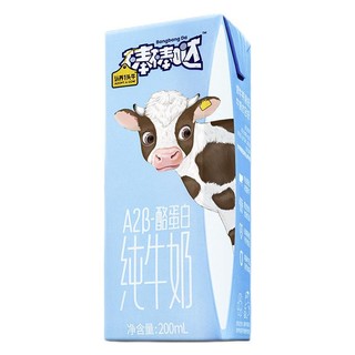 ADOPT A COW 认养一头牛 棒棒哒 A2β-酪蛋白 纯牛奶