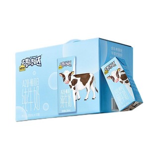 ADOPT A COW 认养一头牛 棒棒哒 A2β-酪蛋白 纯牛奶 200ml*30盒