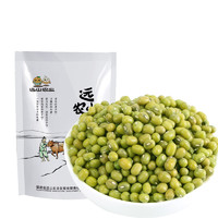 远山农业 绿豆 500g