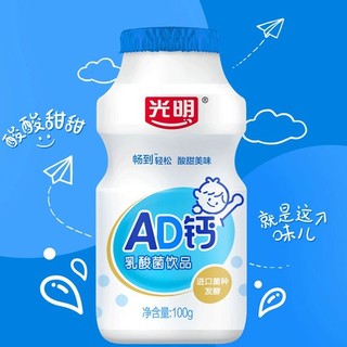 Bright 光明 AD钙 乳酸菌饮品 100ml*30瓶