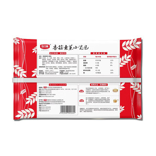 合口味 香菇素菜小笼包 500g