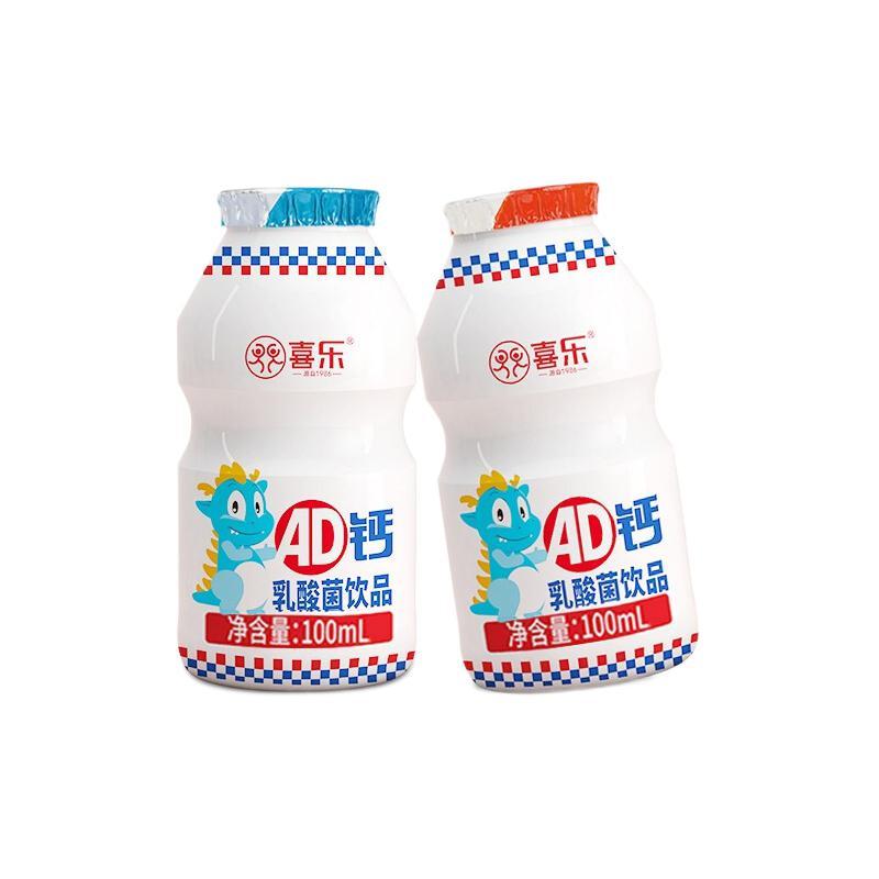 喜乐 AD钙 乳酸菌饮品 100ml*20瓶