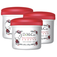 DoMeCare 欣兰 多媚卡雅黑冻膜 Kitty限量联名款 225g*3