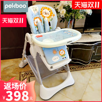 Pekboo 皮可布pekboo宝宝餐椅可躺多功能折叠饭桌婴儿家用餐桌椅儿童吃饭