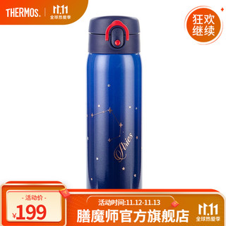 THERMOS 膳魔师 保温杯朱一龙同款316L不锈钢十二星座保温杯子TCMD-501S 白羊座