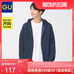 GU 极优 男装拉链连帽运动开衫2021秋冬新品外套336141