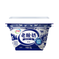 yili 伊利 老酸奶碗装风味发酵乳原味代餐低温酸奶益生菌酸牛奶12杯整箱