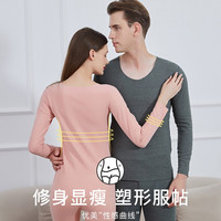 BONAS 宝娜斯 情侣款无痕保暖内衣套装 DS8766