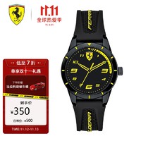 Ferrari 法拉利 FERRARI/法拉利REDREV系列运动石英男表儿童青少年手表0860009