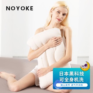 noyoke 诺伊曼 枕芯  颈椎枕 软管枕 可调节高度PE软管枕头 可水洗透气枕 单人枕芯 60*40cm