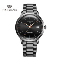 TIAN WANG 天王 表(TIANWANG)手表 自动机械表新款大表盘休闲男士手表51141