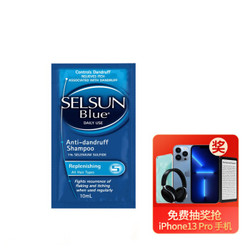 Selsun Blue 去屑止痒洗发水 滋养型 10ml